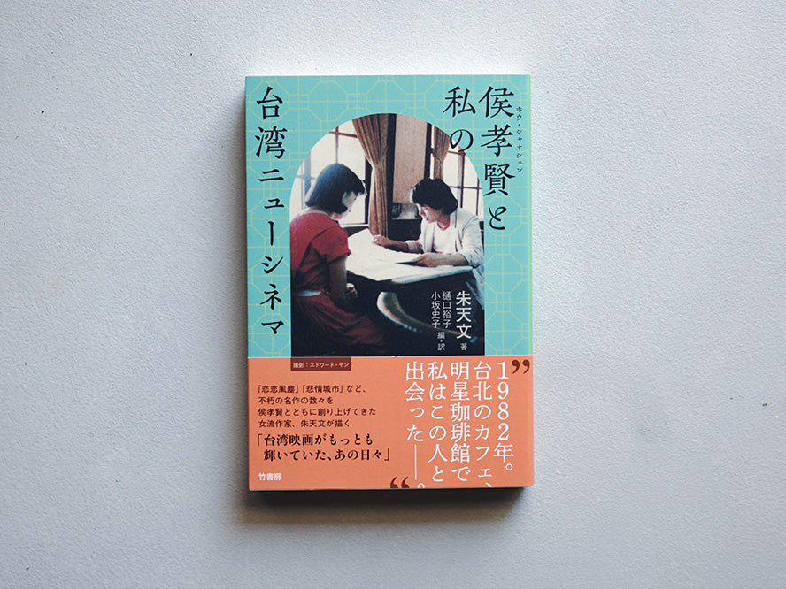 日本統治下の台湾-南進台湾(日治時代の記録映画) [DVD] wgteh8f Amazon.co.jp: 日本統治下の台湾-南進台湾(日治時代の記録映画