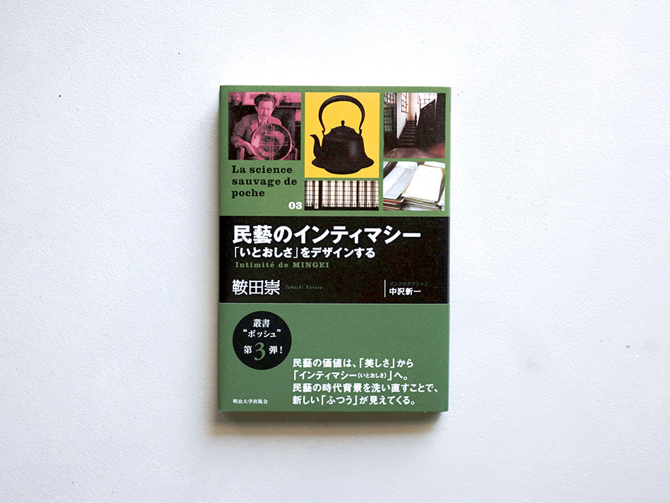 【tadaohidemさま専用】説経節集 民衆芸能 日本文化の伏流 上下巻 新刊】『東洋医学古典 鍼灸資生経』上・下巻を刊行しました - 三