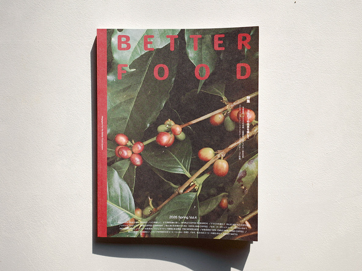 Better Food Vol.4 – Zelt Bookstore