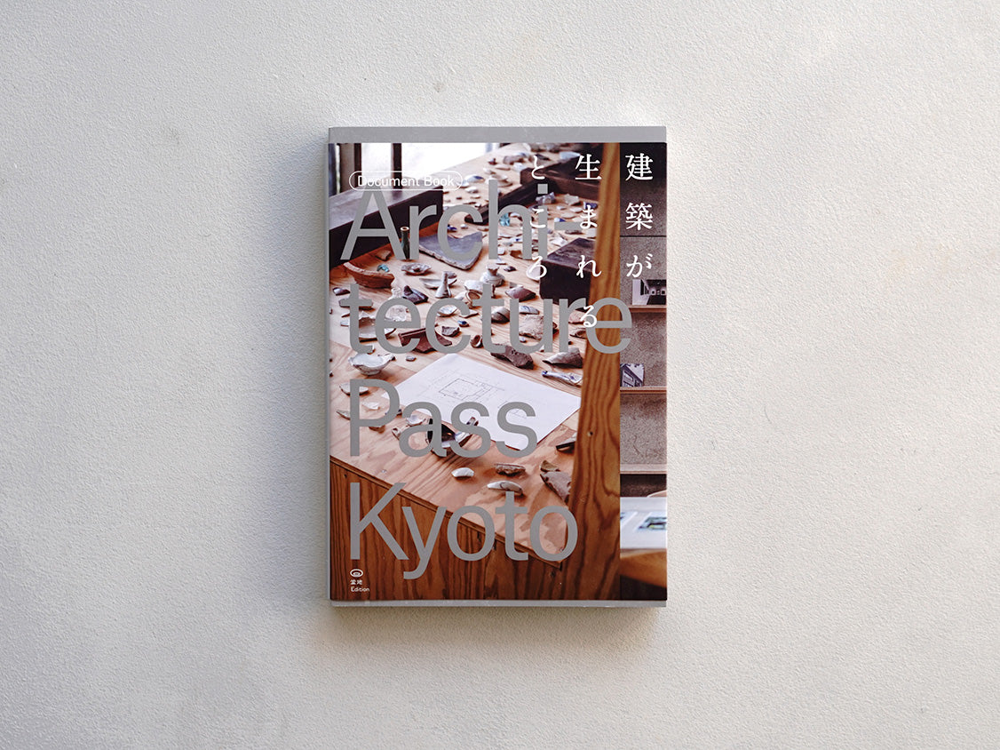 文学空間 BOOKS – Zelt Bookstore