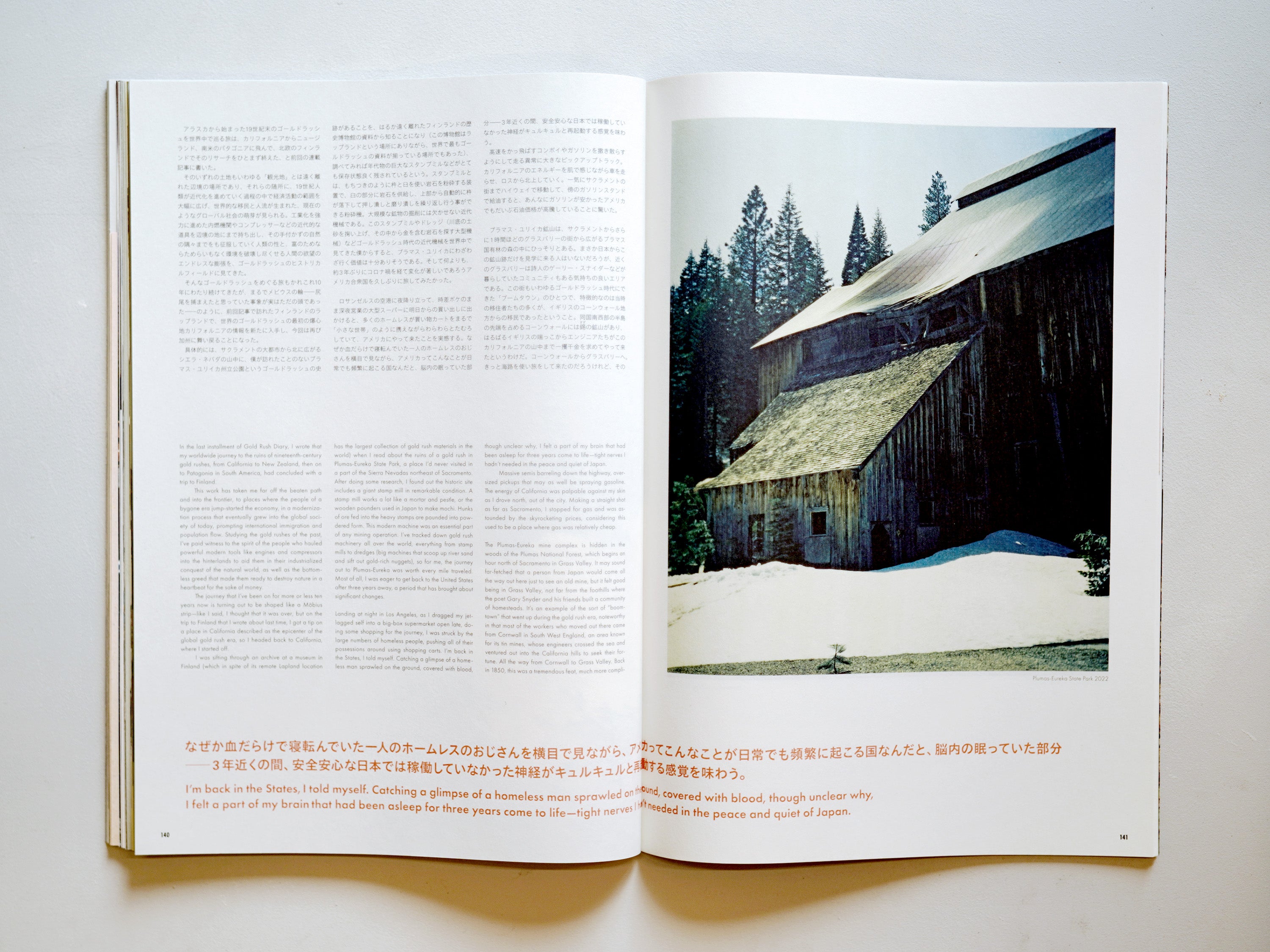 Subsequence(サブシークエンス)』第6号 – Zelt Bookstore Subsequence(サブシークエンス)』第6号 – Zelt Bookstore