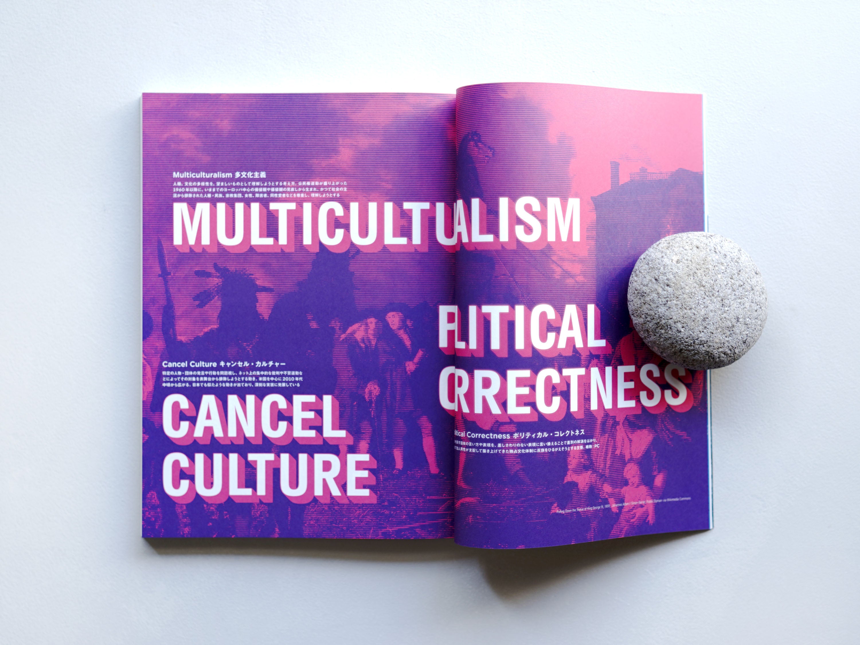 スペクテイター 52号 特集：文化戦争 – Zelt Bookstore