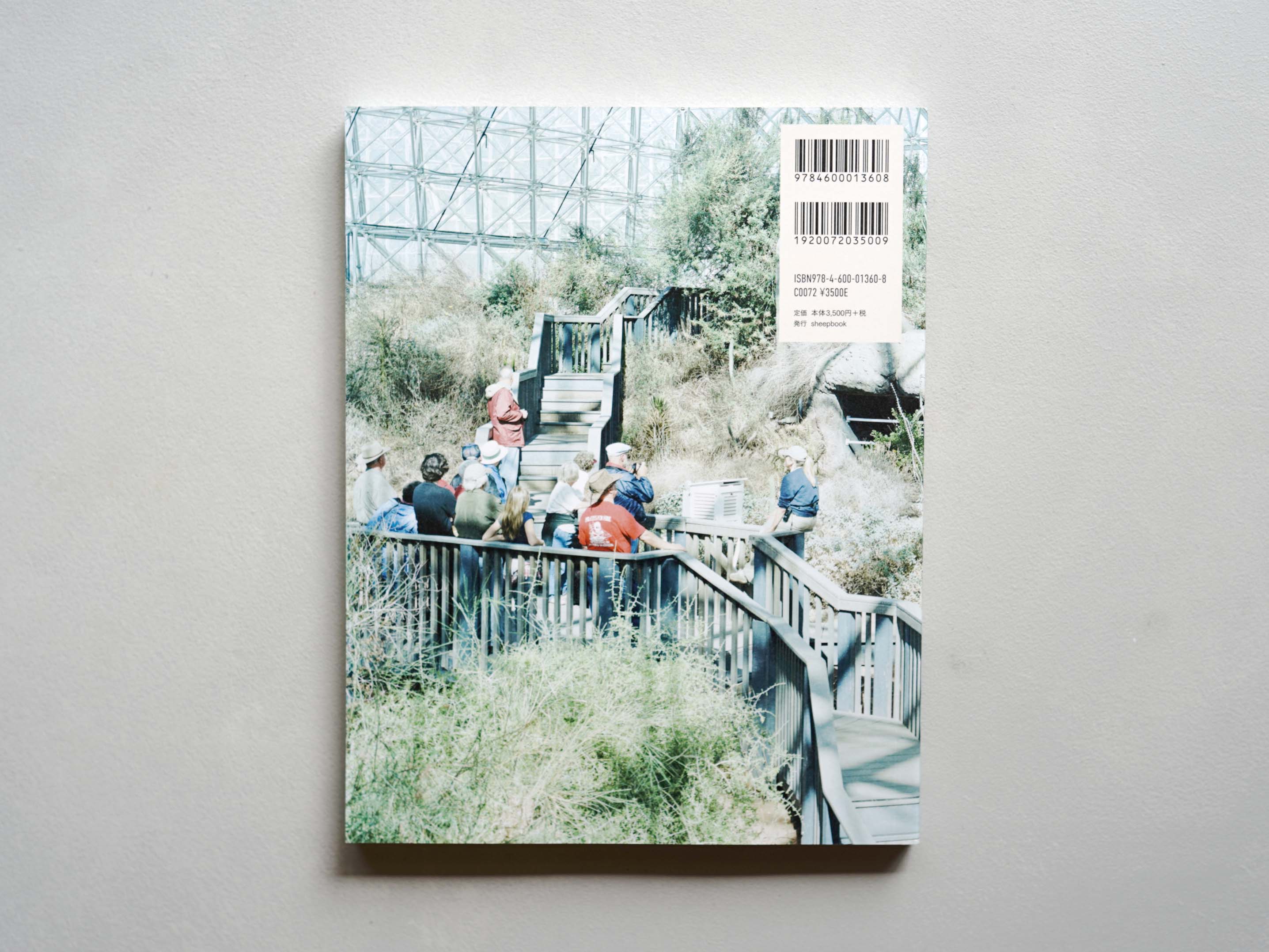 NATURE GUIDE – Zelt Bookstore