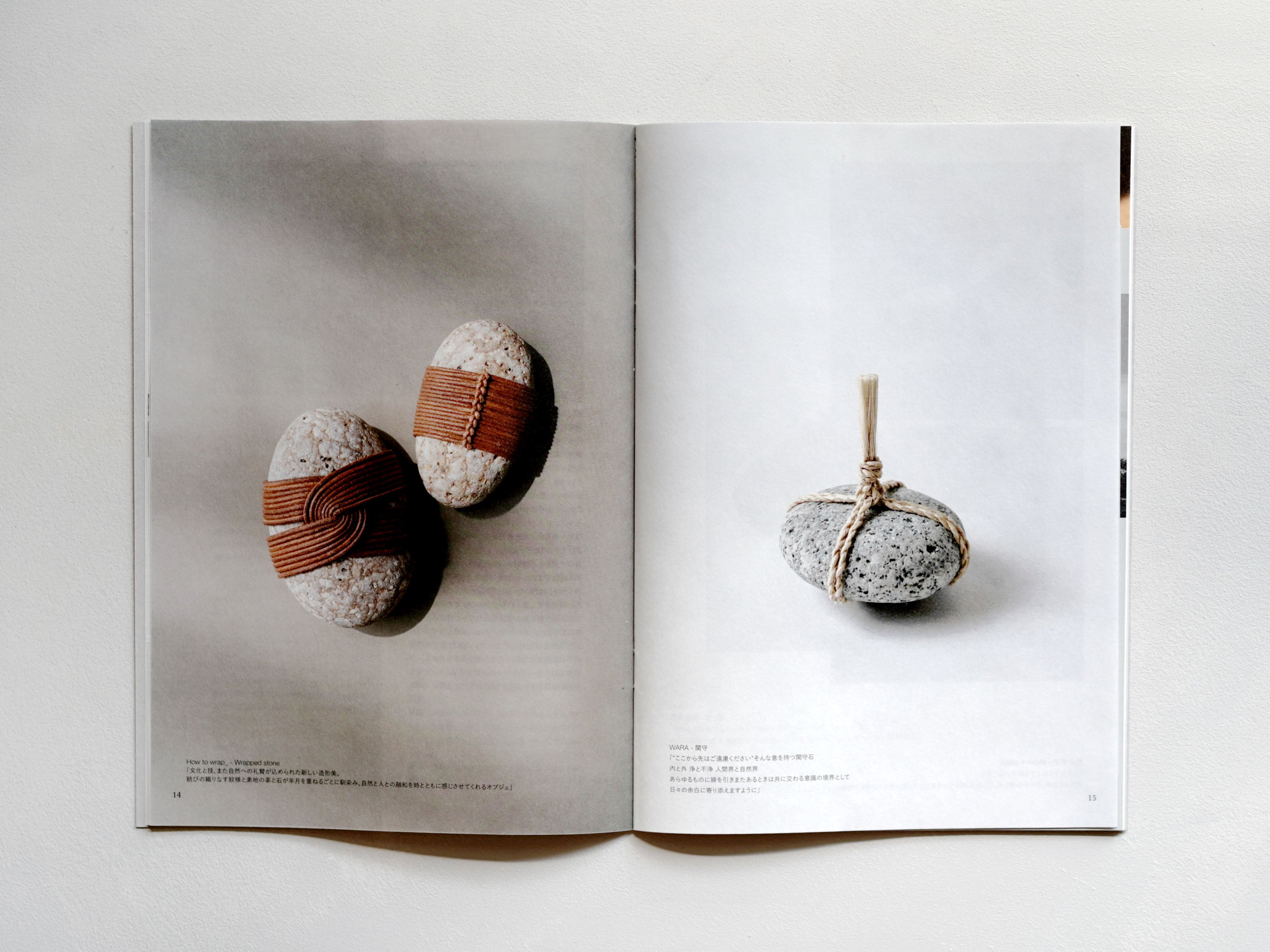 石をみる」ZINE – Zelt Bookstore