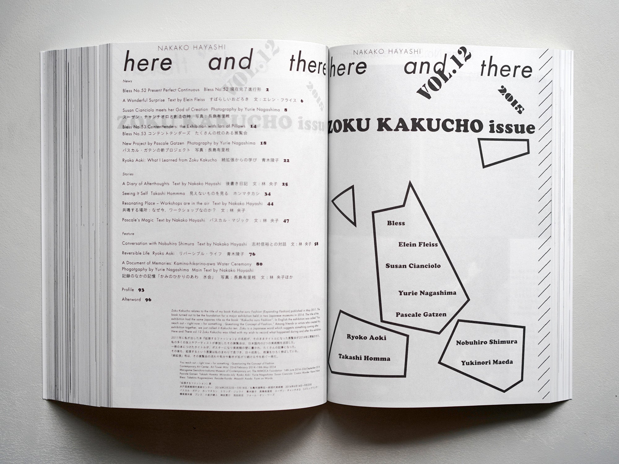 here and there vol1 - vol.13.5 – Zelt Bookstore