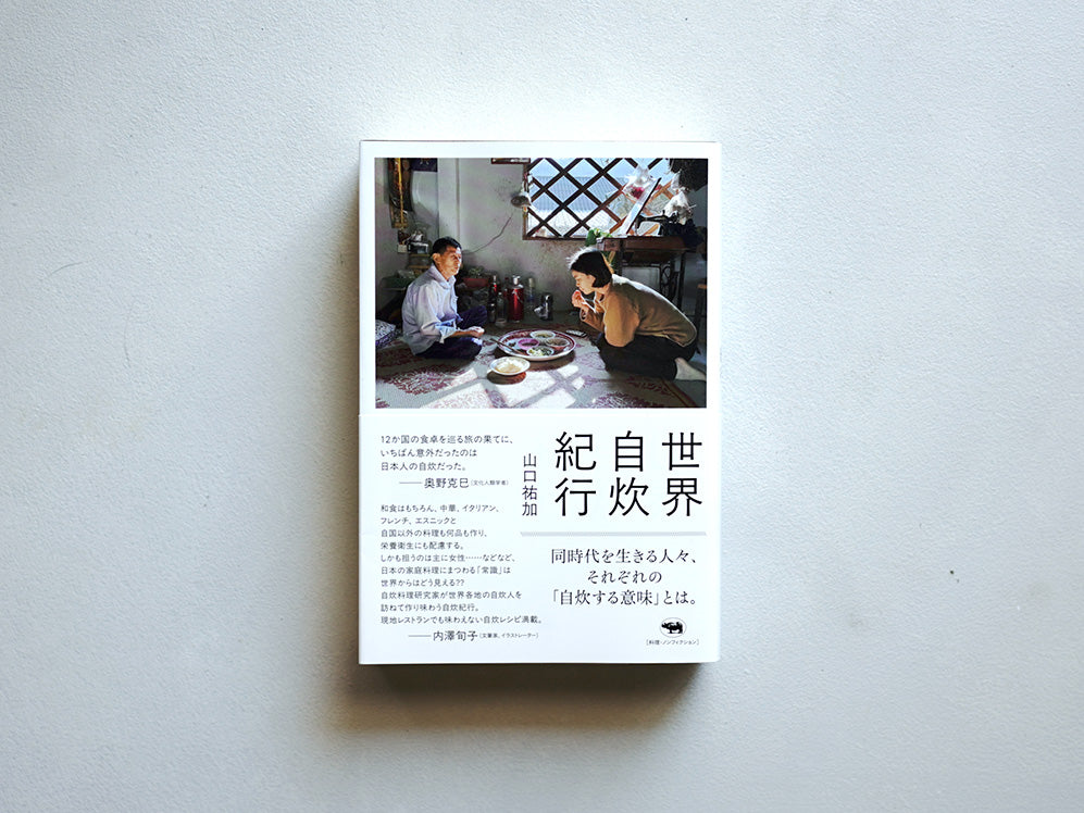 レオンハルトのコンクリート講座1〜6巻セット レオンハルトのコンクリート講座1〜6巻セット レオンハルトの