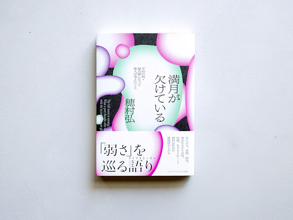 BOOKS – Zelt Bookstore