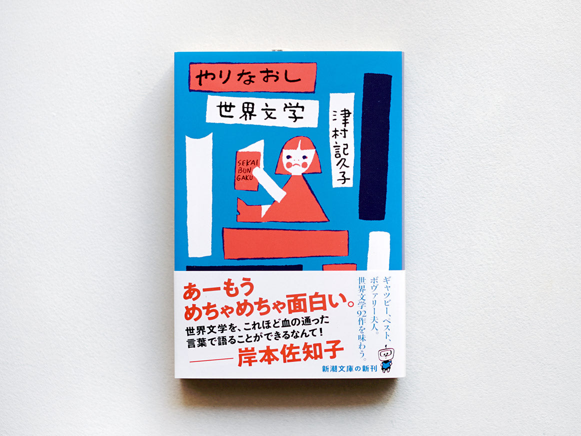 BOOKS – Zelt Bookstore