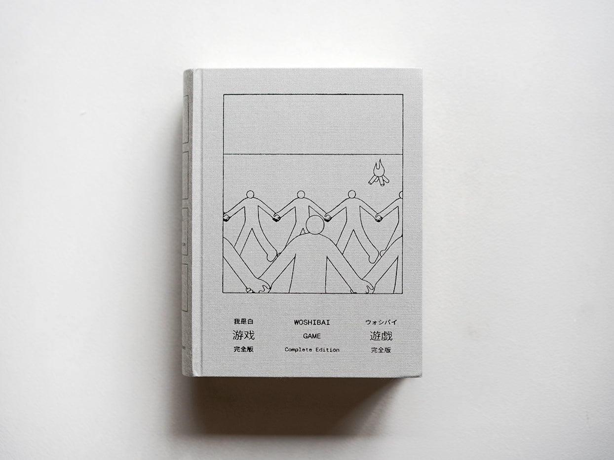 Zelt Bookshop – Zelt Bookstore