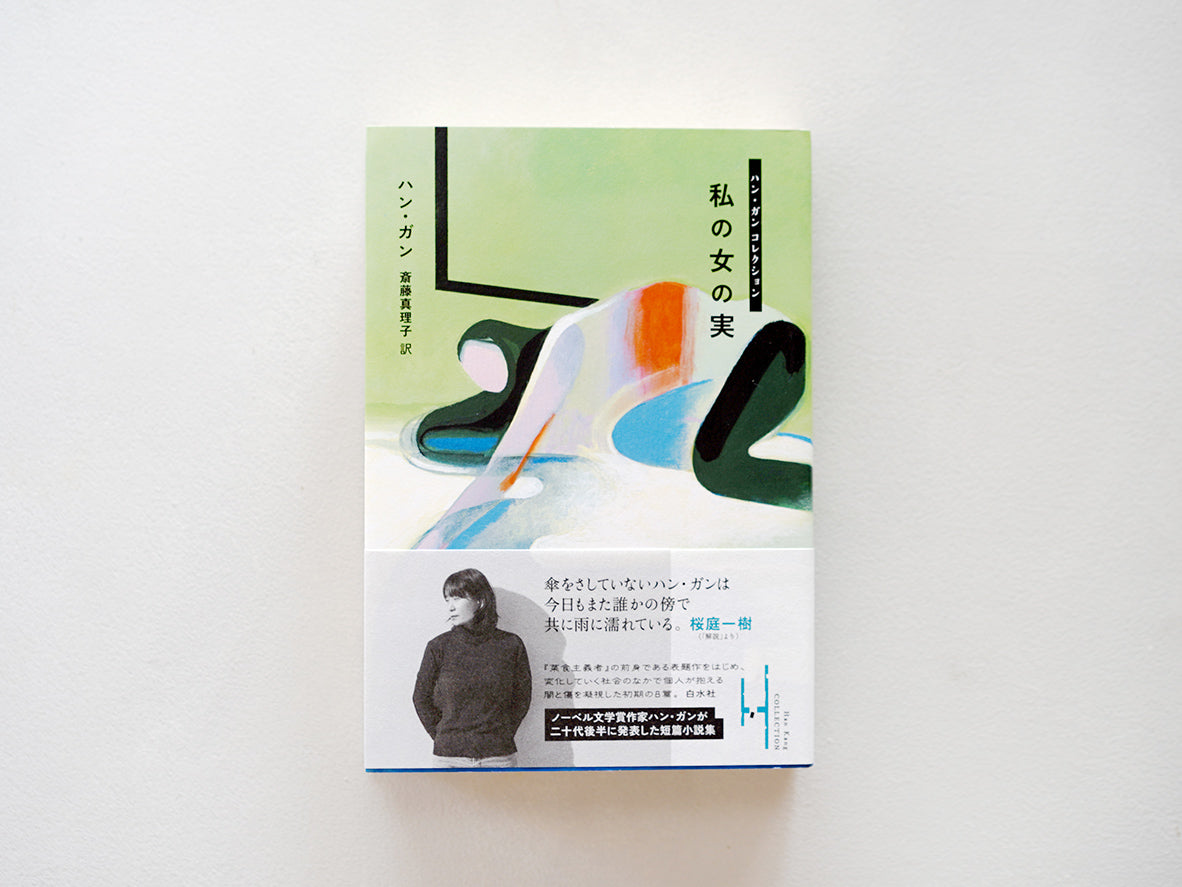 BOOKS – Zelt Bookstore