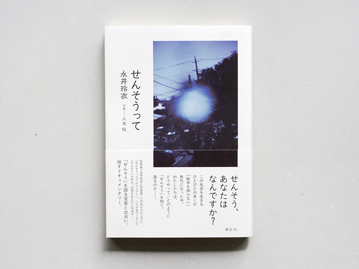 BOOKS – Zelt Bookstore