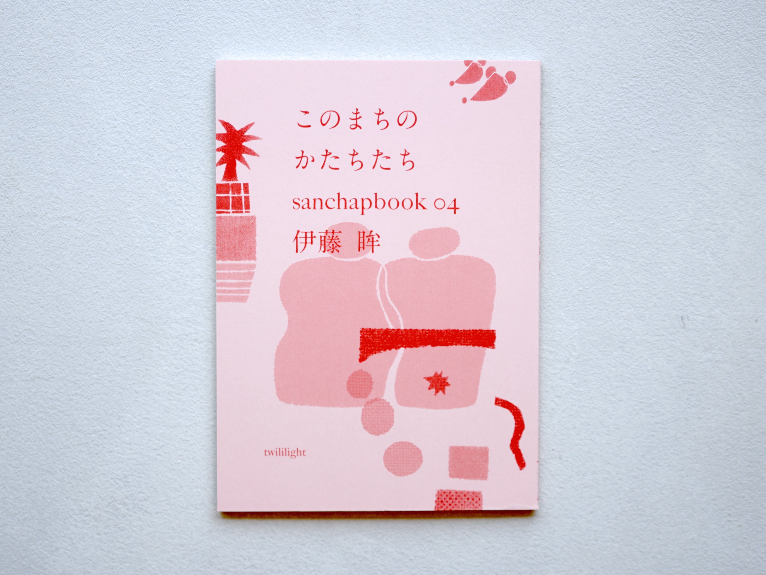 Zelt Bookshop – Zelt Bookstore